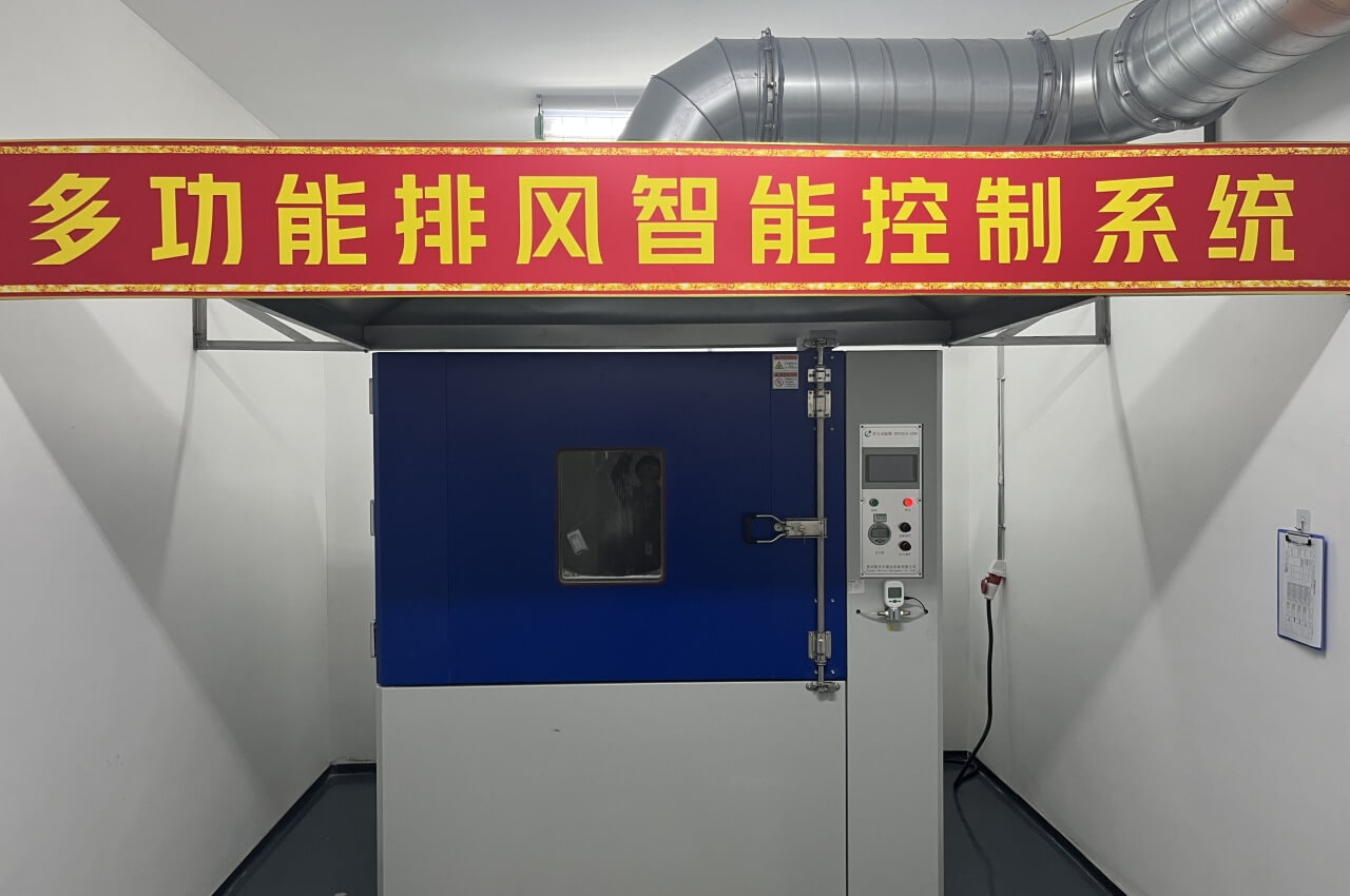 防塵試驗箱