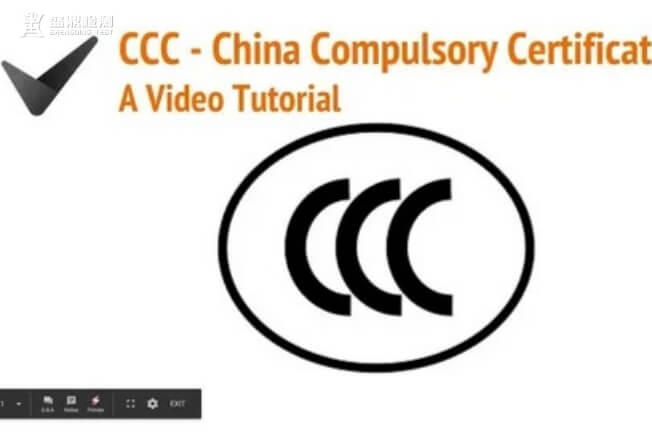 配電柜的CCC自我聲明怎么做?