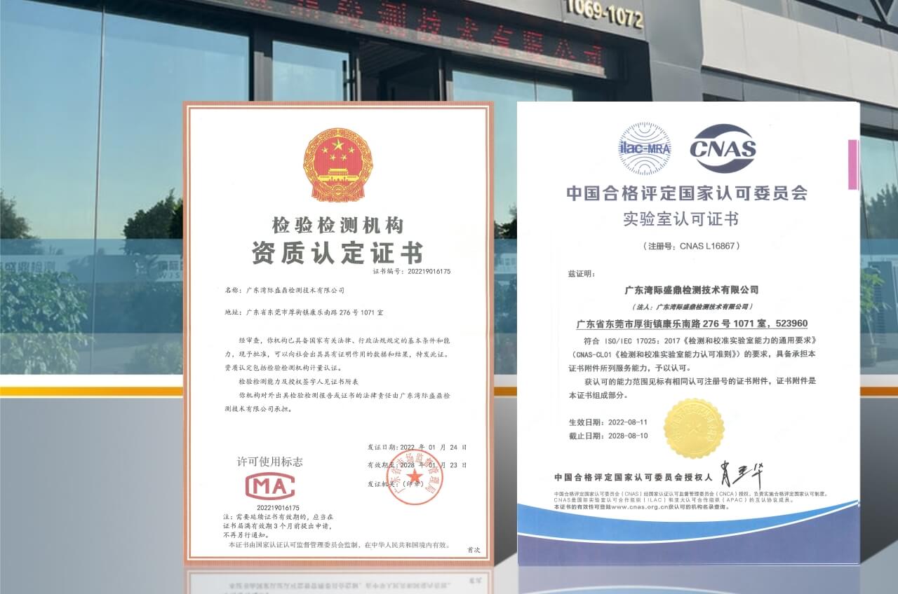 變送器在線(xiàn)申請(qǐng)防爆合格證[防爆實(shí)驗(yàn)室]